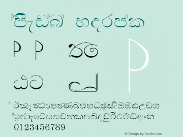 amsSevana This font is Freeware; NOT Commercial use - 24/06/99图片样张