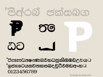 amsSwarna This font is Freeware; NOT Commercial use - 01/03/99 Font Sample