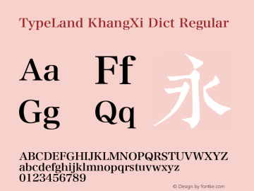 TypeLand KhangXi Dict Version 1.018 May 26, 2017图片样张