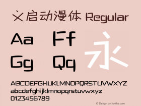 义启动漫体 iekie v5.10 Font Sample