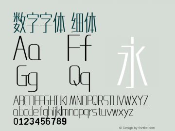 数字字体font Family 数字字体 Uncategorized Typeface Fontke Com