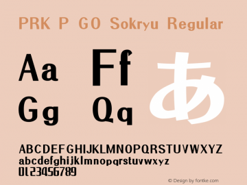 PRK P GO Sokryu 2.5 Font Sample