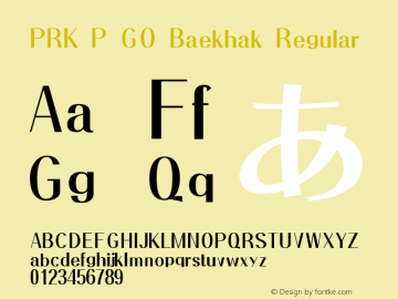 PRK P GO Baekhak 2.5 Font Sample