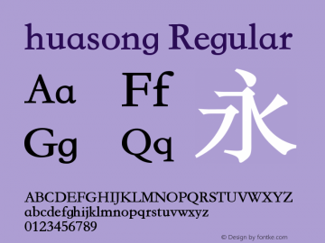 huasong Version 2.005 2012 Font Sample