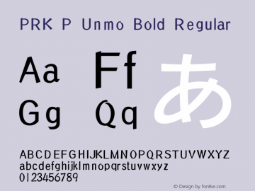 PRK P Unmo Bold Ver 2.1 Font Sample