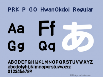 PRK P GO HwanOkdol 2.5图片样张