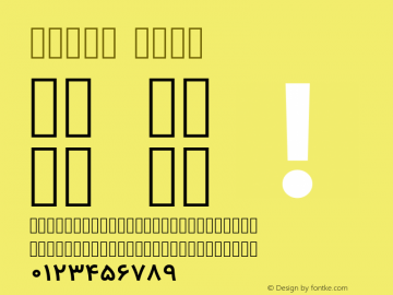 Vazir Bold Version 9-beta Font Sample
