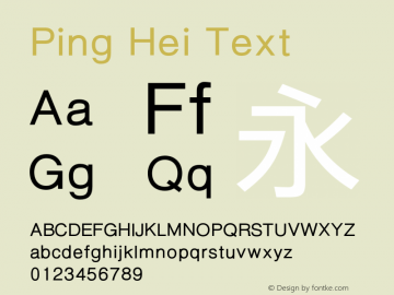 Ping Hei Text 1.000000图片样张