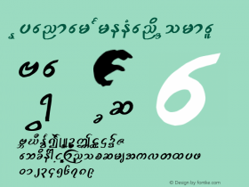 Myanmar FreeHand 1.0 Sat Mar 12 22:06:37 1994 Font Sample