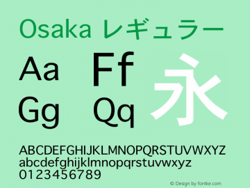 Osaka 6.1d3e1 Font Sample