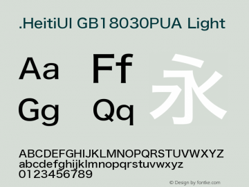 .HeitiUI GB18030PUA Light  Font Sample