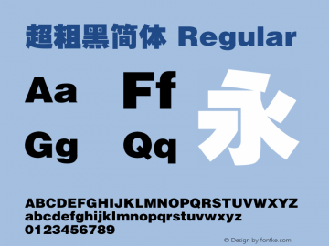 超粗黑简体 2.00 Font Sample