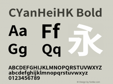 CYanHeiHK Bold Version 1.011;PS 1.011;hotconv 1.0.88;makeotf.lib2.5.647800 Font Sample