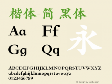 华文特粗楷  Font Sample