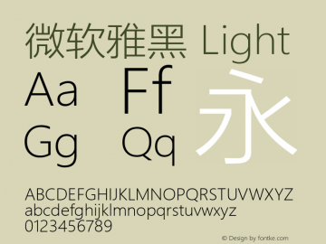 微软雅黑 Light Version 6.21 Font Sample