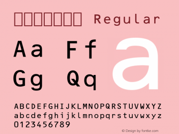 身份证数字字体 Version 2.001 mfgpctt 4.4 Font Sample