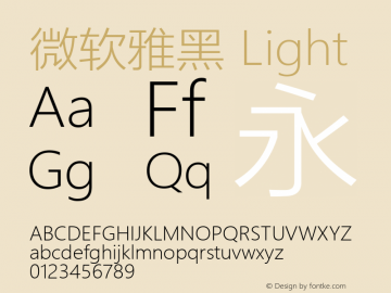 微软雅黑 Light Version 1.00 Font Sample