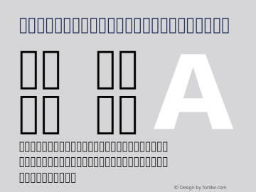  Heavy-Alphabetic Version 1.0图片样张