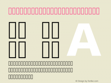  Heavy-Alphabetic Version 1.0 Font Sample