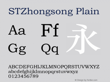 STZhongsong 1.0 Wed Sep 24 19:51:47 1997 Font Sample