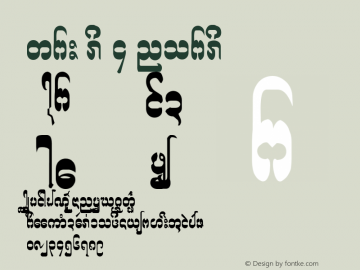 Wat in 4 Generated by TA Computer { Tun Aung (UNHCR Computer), 247, Nguwa St. Ahlone Township. }, 24, June, 1997. Font Sample