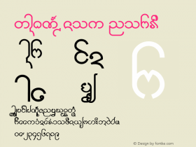 WATIN Bold Generated by TA Computer { Tun Aung (UNHCR Computer), 247, Nguwa St. Ahlone Township. }, 24, June, 1997. Font Sample