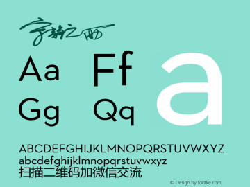 苹方-港 中粗体  Font Sample