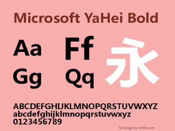 Microsoft YaHei Bold Version 5.00 December 27, 2016 Font Sample