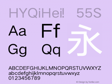 HYQiHei-55S Book Version 5.00 Font Sample
