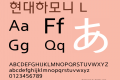 현대하모니 Font,현대하모니 L Font,HDharmony Font,HDharmony L Font,HDharmonyL Font ...