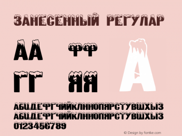 Zanesennyj 001.000 Font Sample