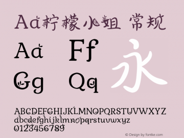 Aa柠檬小姐 Version 1.00图片样张