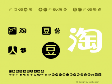 china-social Version 1.0 Font Sample