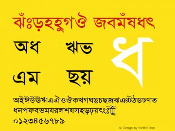 sutonnymj bold bangla font download