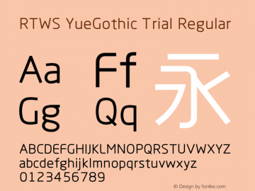 RTWS YueGothic Trial Regular 图片样张