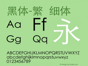 黑体-繁 细体  Font Sample