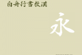 fontke com