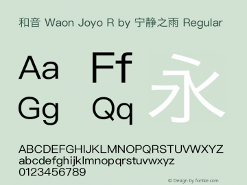WaonJoyo-R_mod Version 1.00 Font Sample
