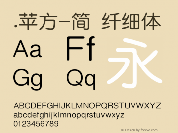 .苹方-简 纤细体  Font Sample