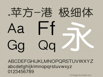 .苹方-港 极细体  Font Sample