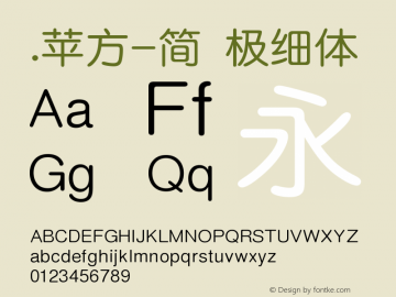 .苹方-简 极细体  Font Sample