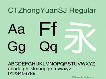 CTZhongYuanSJ version 2.0 Font Sample