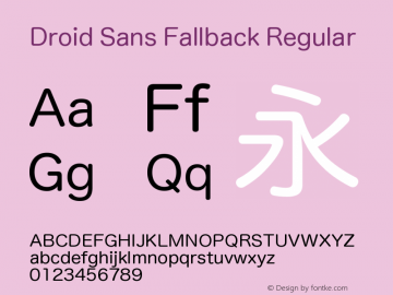 Droid Sans Fallback Version 1.00c图片样张