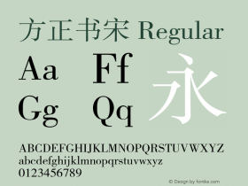 方正书宋 1.00 Font Sample