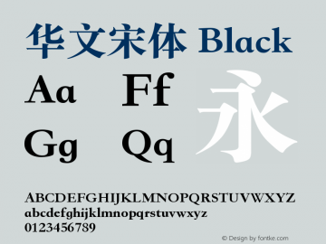 华文宋体 Black  Font Sample