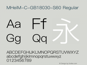 MHeiM-C-GB18030-S60 Version 5.02c Font Sample