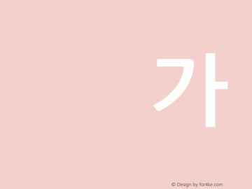 NanumGothic Bold 图片样张
