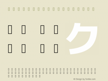 Mplus1pBold Version 1.0图片样张