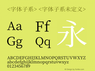 <字体全名>  Font Sample