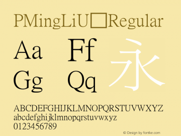 PMingLiU Version 4.55 Font Sample